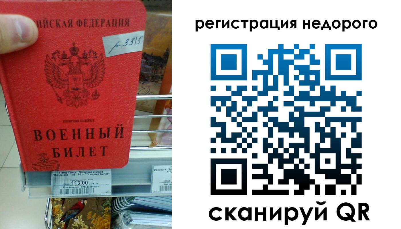 найти адрес прописки в Богородске