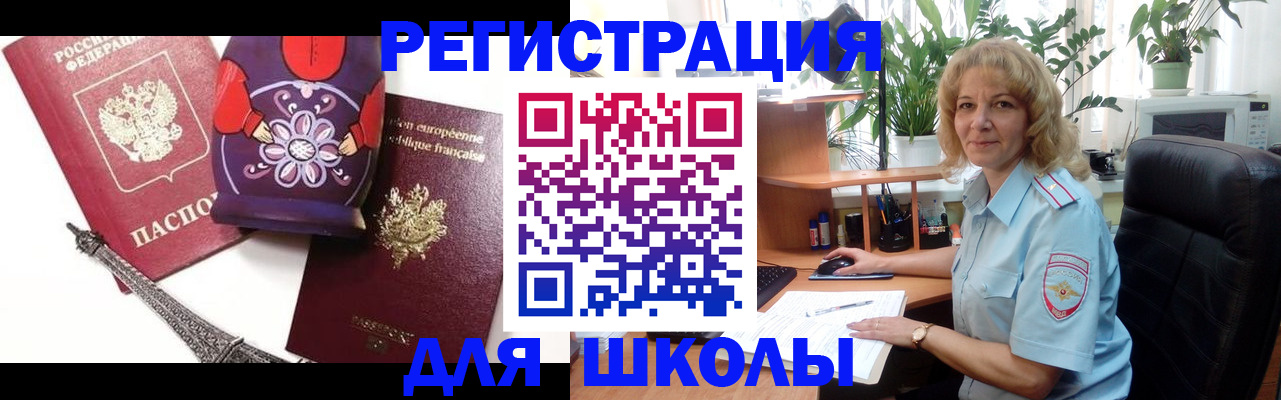 найти адрес прописки в Богородске